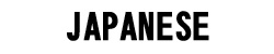 Japanese.jpg