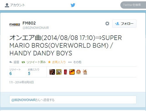 tweetfm802.jpg